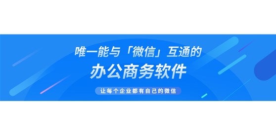 加個(gè)企業(yè)微信好友，也能看到他的全部朋友圈了