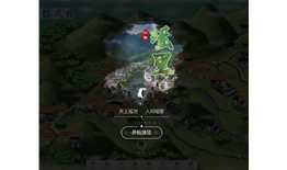 瑤里風景區(qū)